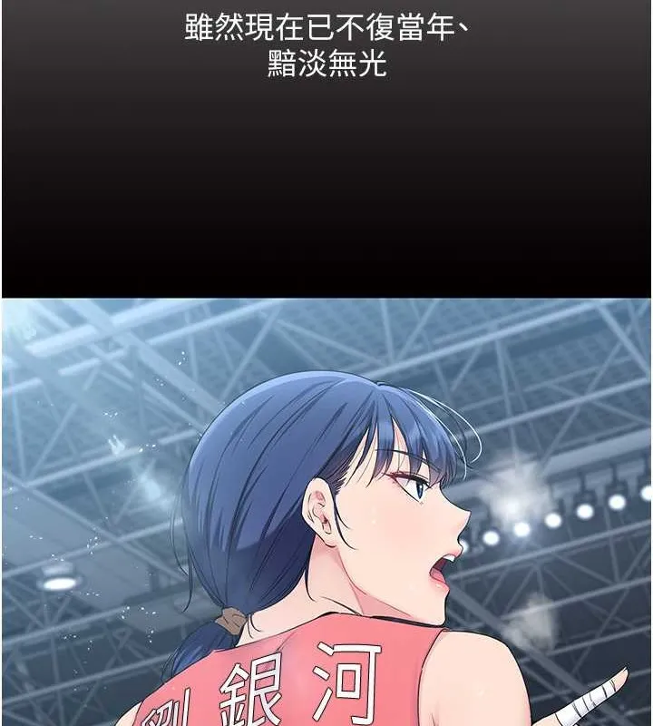 第5话-赌上职业生涯的口交 28